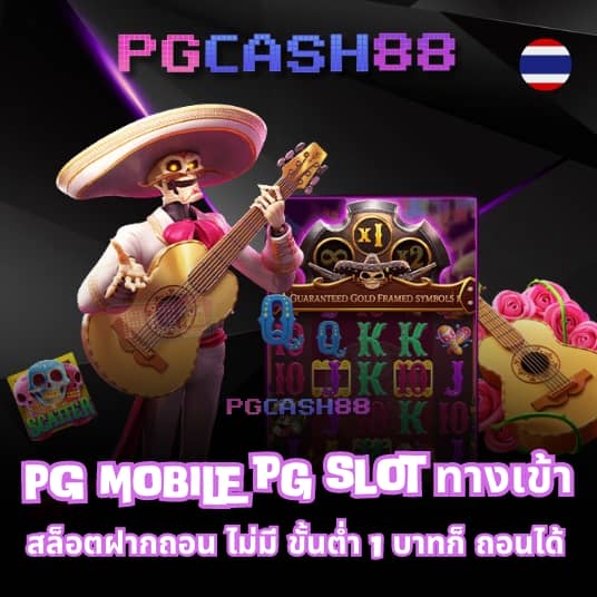 ดูบอลสด7